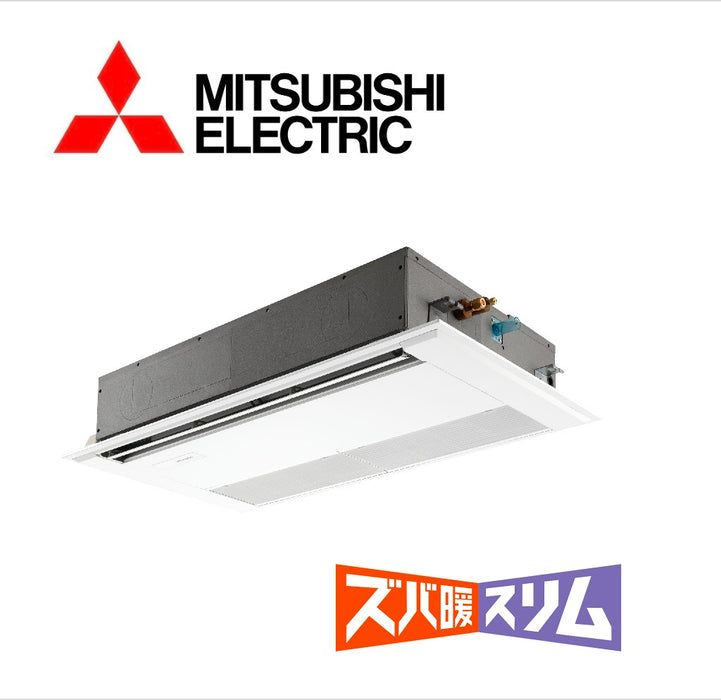 PMZX-HRMP80F5 三菱電機 ズバ暖スリムH 1方向天井カセット形 同時ツイン 3.0馬力