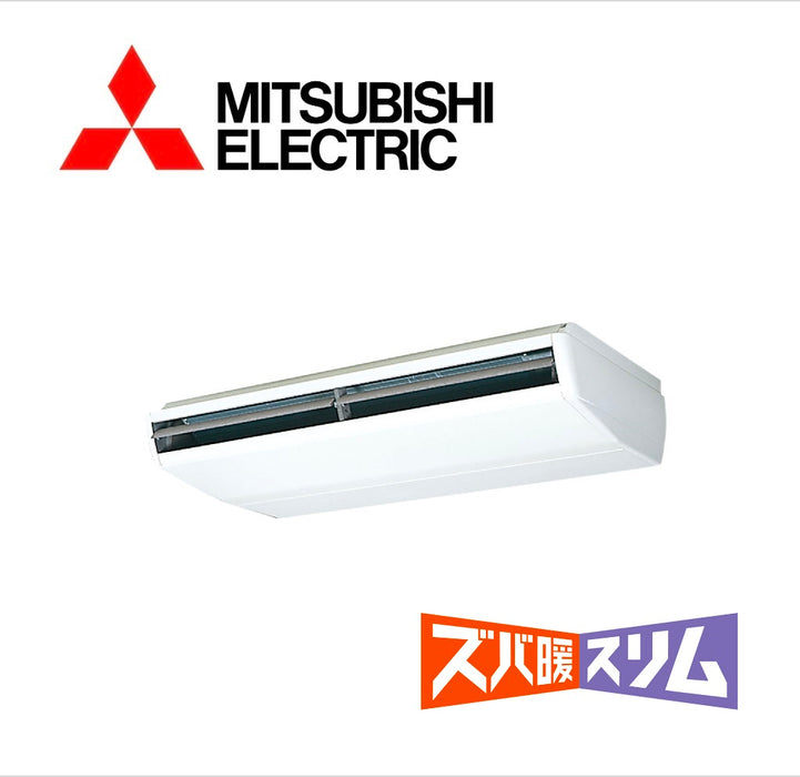PCZ-DHRMP140K5 三菱電機 ズバ暖スリムDH 天吊形 標準シングル 5.0馬力